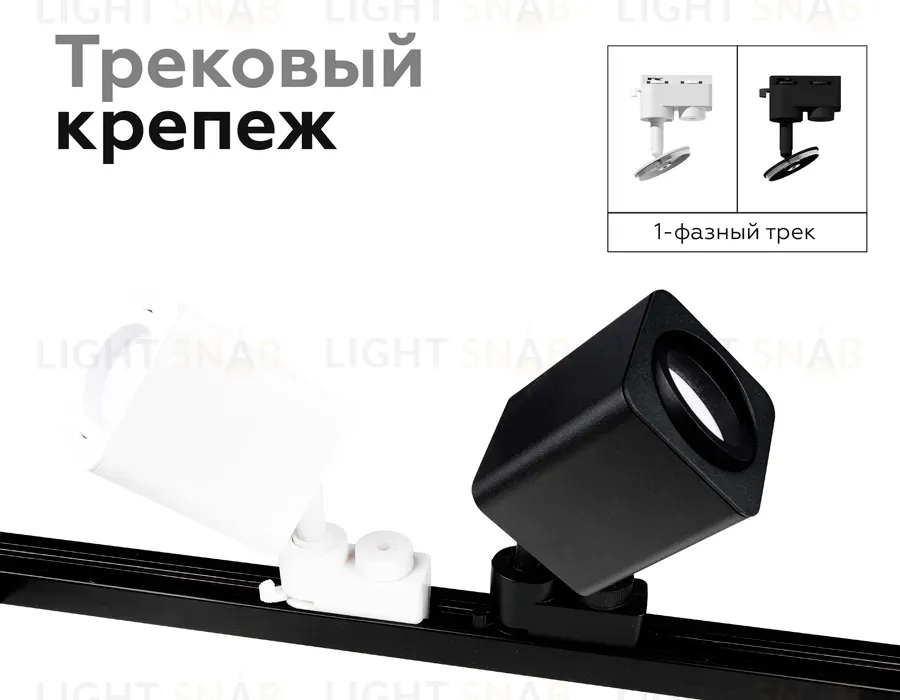Насадка передняя Ambrella Light DIY Spot N7701 N7701