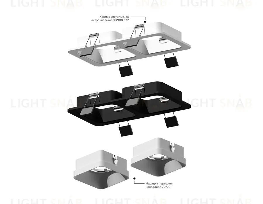 Насадка передняя Ambrella Light DIY Spot N7704 N7704