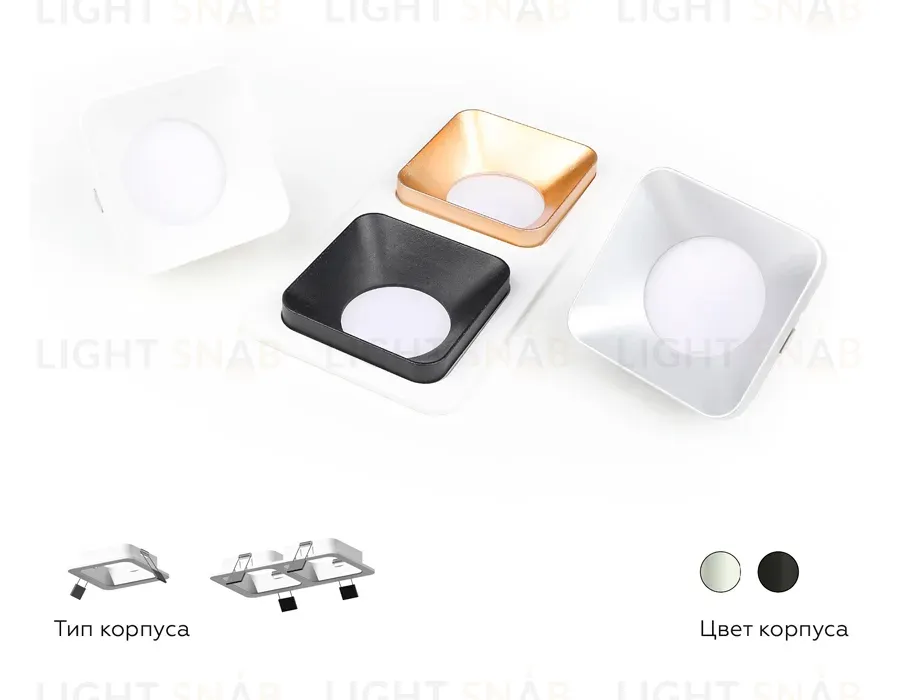 Насадка передняя Ambrella Light DIY Spot N7704 N7704