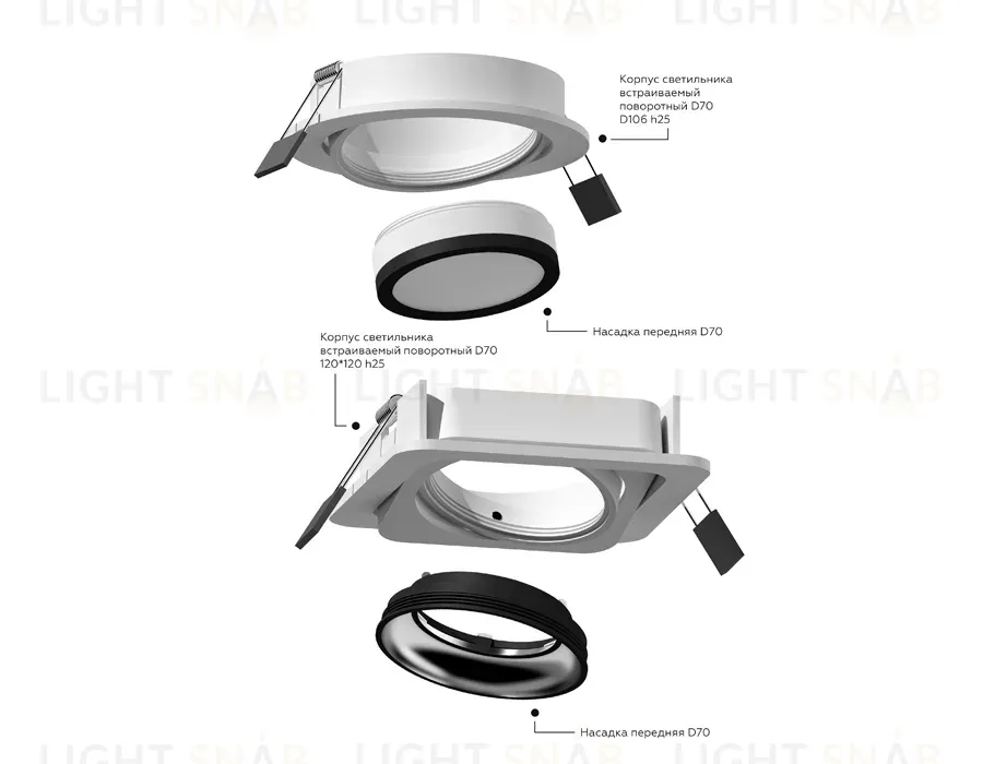 Насадка передняя Ambrella Light DIY Spot N7710 N7710