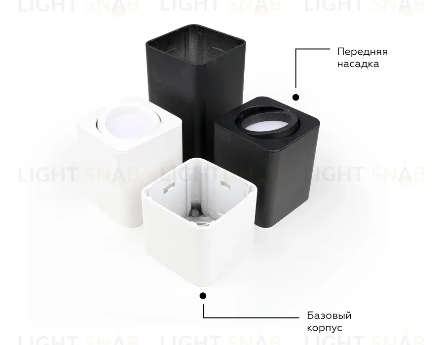 Насадка передняя Ambrella Light DIY Spot N7710 N7710