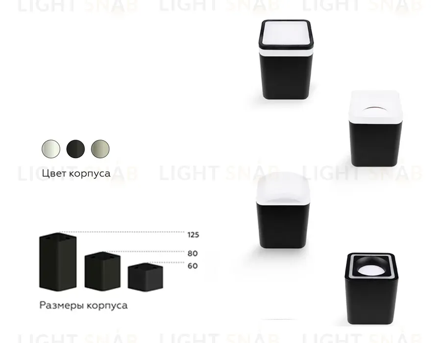 Насадка передняя Ambrella Light DIY Spot N7750 N7750