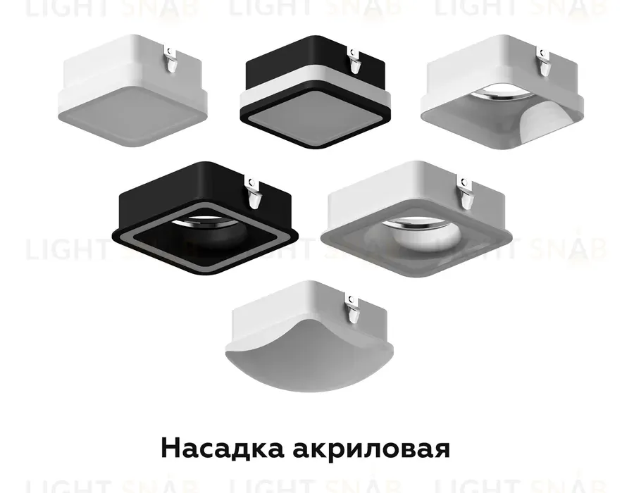Насадка передняя Ambrella Light DIY Spot N7755 N7755