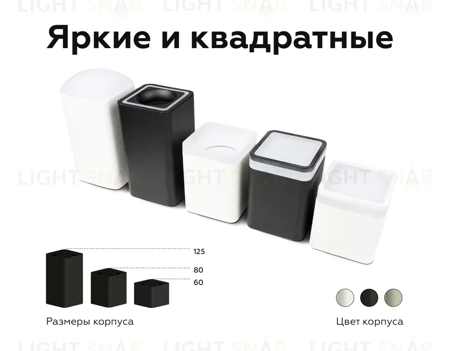 Насадка передняя Ambrella Light DIY Spot N7756 N7756