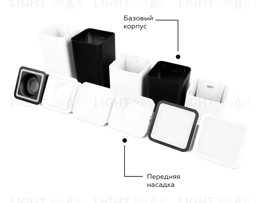 Насадка передняя Ambrella Light DIY Spot N7756 N7756