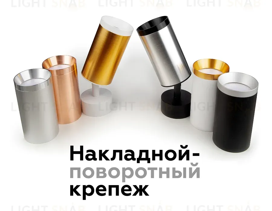 Крепеж накладной поворотный Ambrella Light DIY Spot A2210 A2210