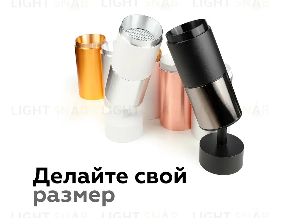 Крепеж накладной поворотный Ambrella Light DIY Spot A2210 A2210