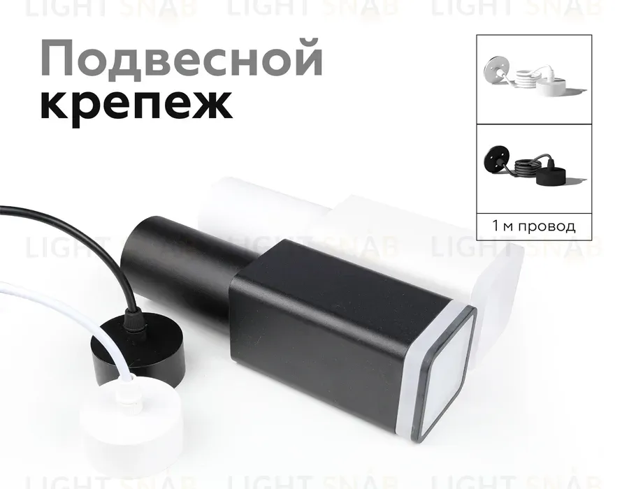 Крепеж подвесной Ambrella Light DIY Spot A2310 A2310