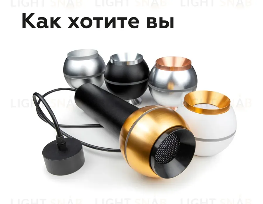 Крепеж подвесной Ambrella Light DIY Spot A2302 A2302