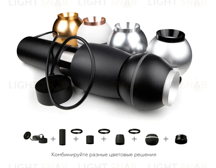 Крепеж подвесной Ambrella Light DIY Spot A2311 A2311