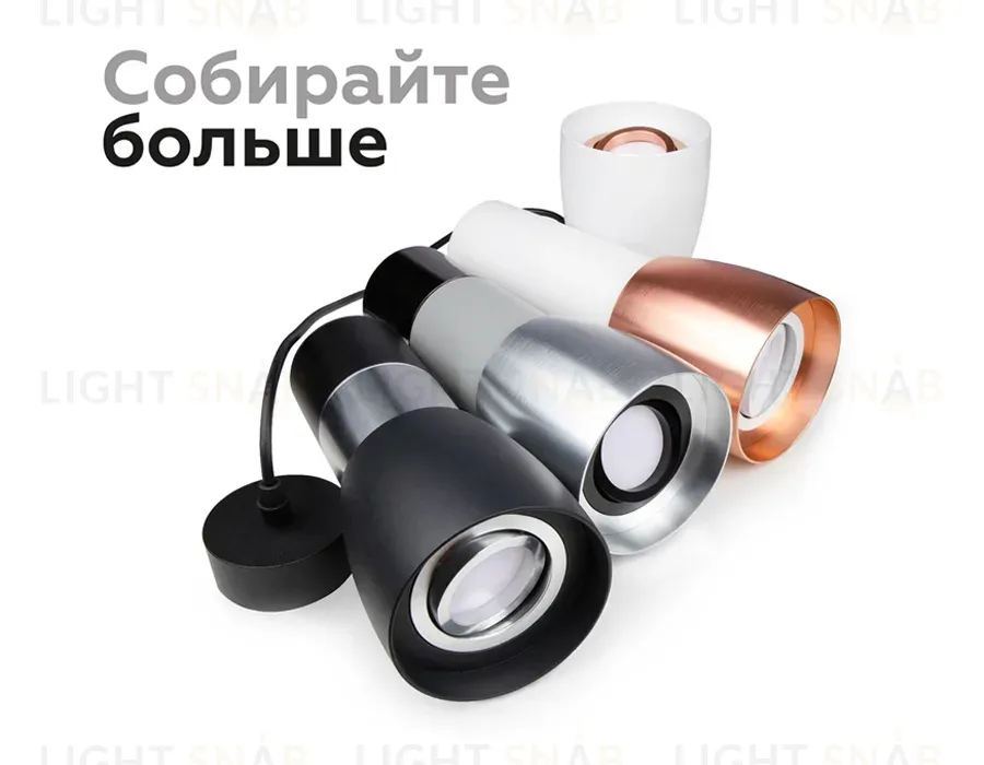 Крепеж подвесной Ambrella Light DIY Spot A2311 A2311
