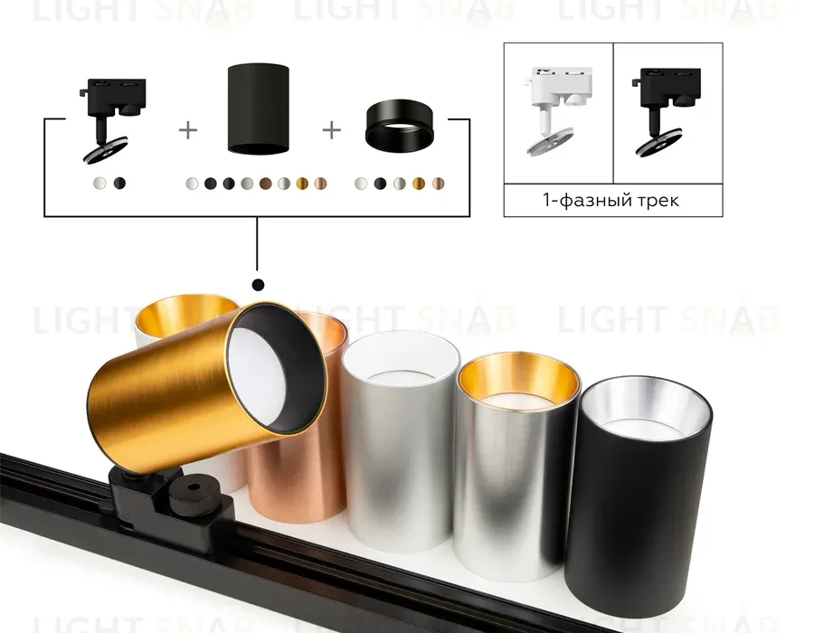 Крепеж трековый поворотный Ambrella Light DIY Spot A2520 A2520
