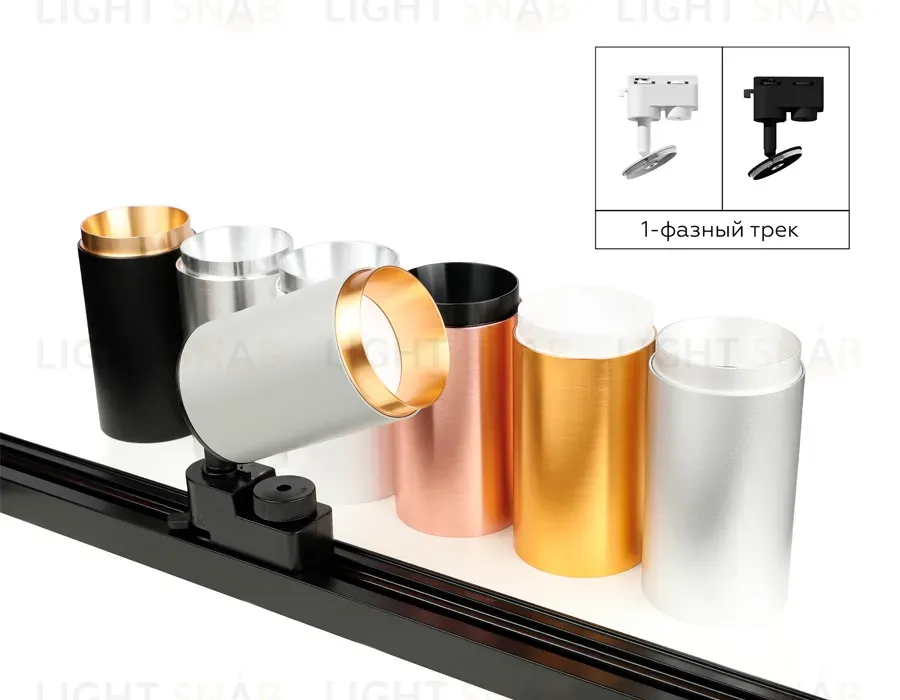 Крепеж трековый поворотный Ambrella Light DIY Spot A2520 A2520