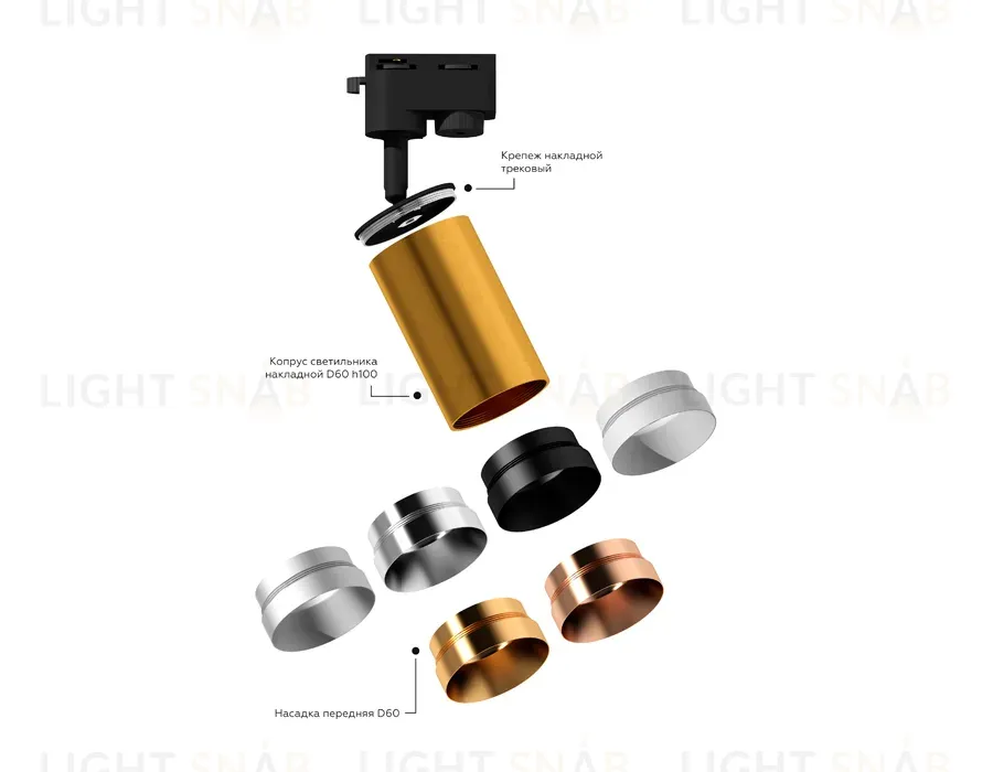 Крепеж трековый поворотный Ambrella Light DIY Spot A2520 A2520