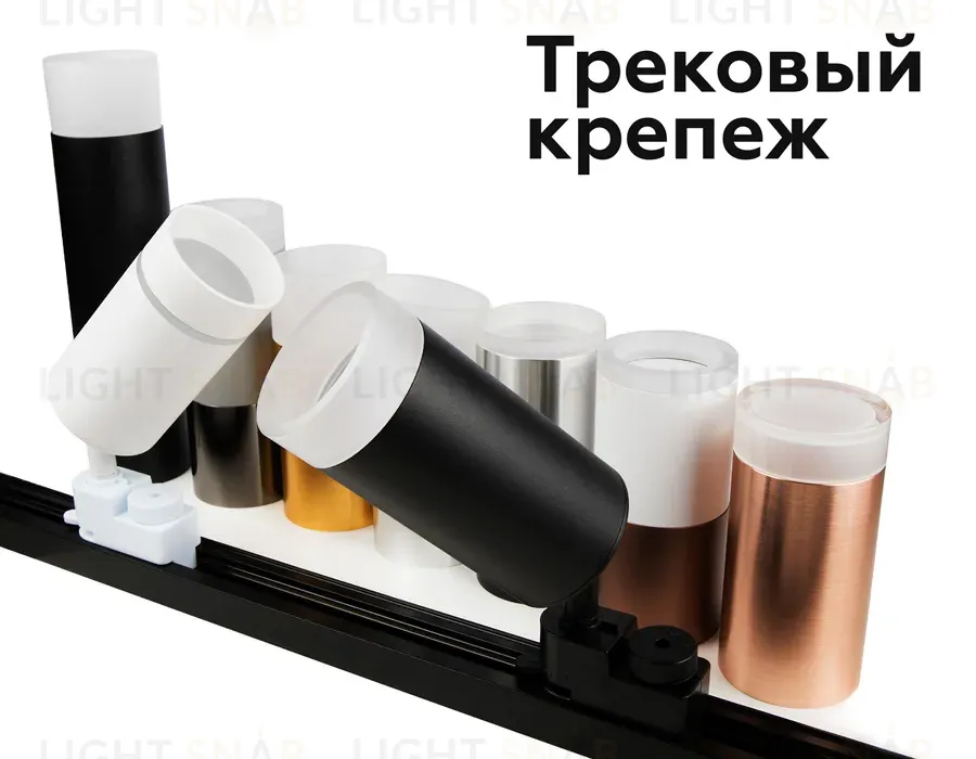 Крепеж трековый поворотный Ambrella Light DIY Spot A2520 A2520