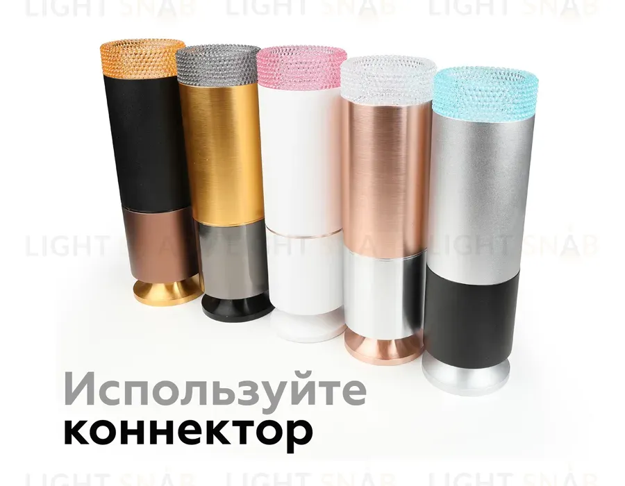 Насадка передняя Ambrella Light DIY Spot N6150 N6150