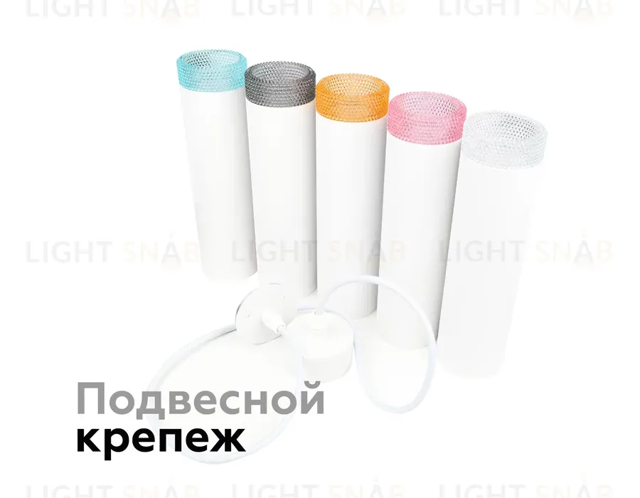 Насадка передняя Ambrella Light DIY Spot N6150 N6150