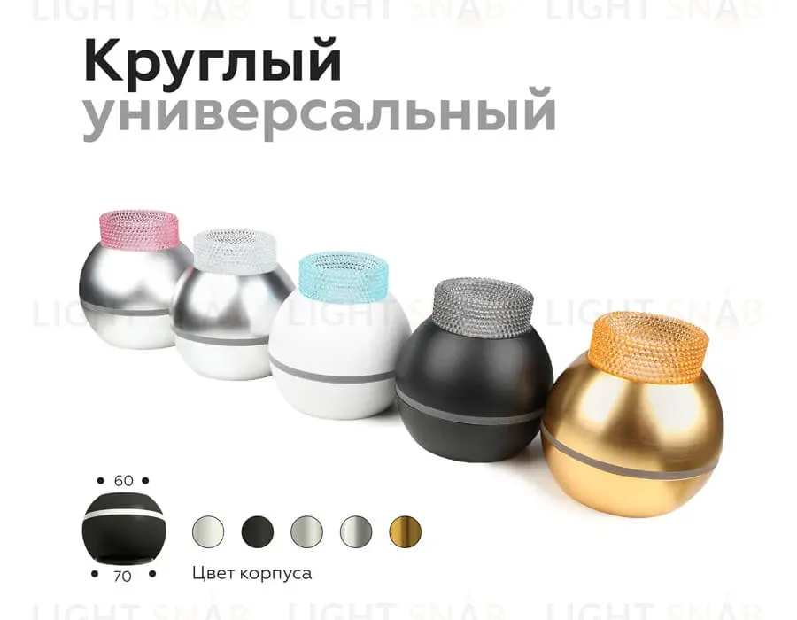 Насадка передняя Ambrella Light DIY Spot N6152 N6152