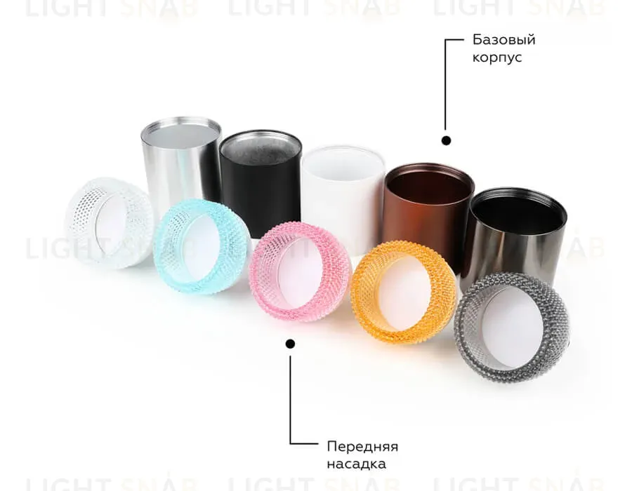 Насадка передняя Ambrella Light DIY Spot N6152 N6152