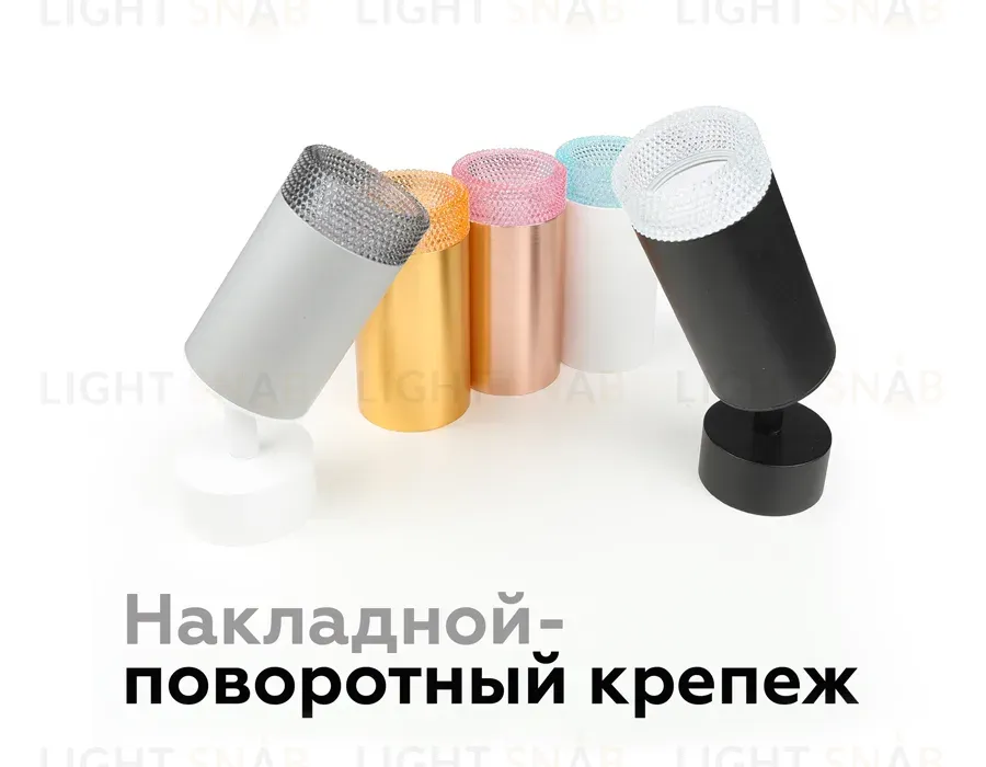 Насадка передняя Ambrella Light DIY Spot N6153 N6153
