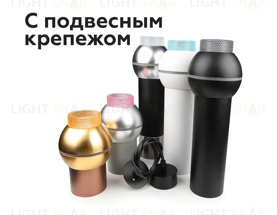 Насадка передняя Ambrella Light DIY Spot N6153 N6153