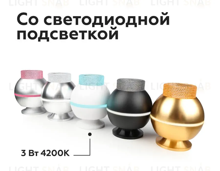 Насадка передняя Ambrella Light DIY Spot N6154 N6154