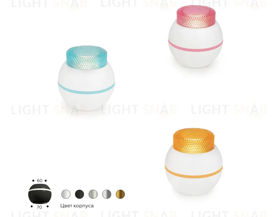 Насадка передняя Ambrella Light DIY Spot N7193 N7193