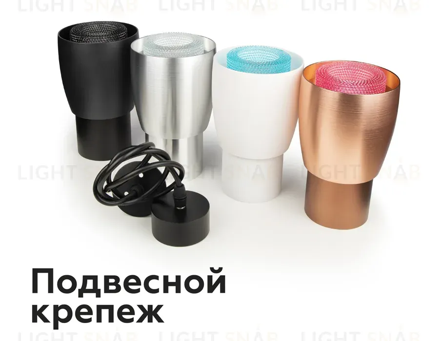 Насадка передняя Ambrella Light DIY Spot N7194 N7194