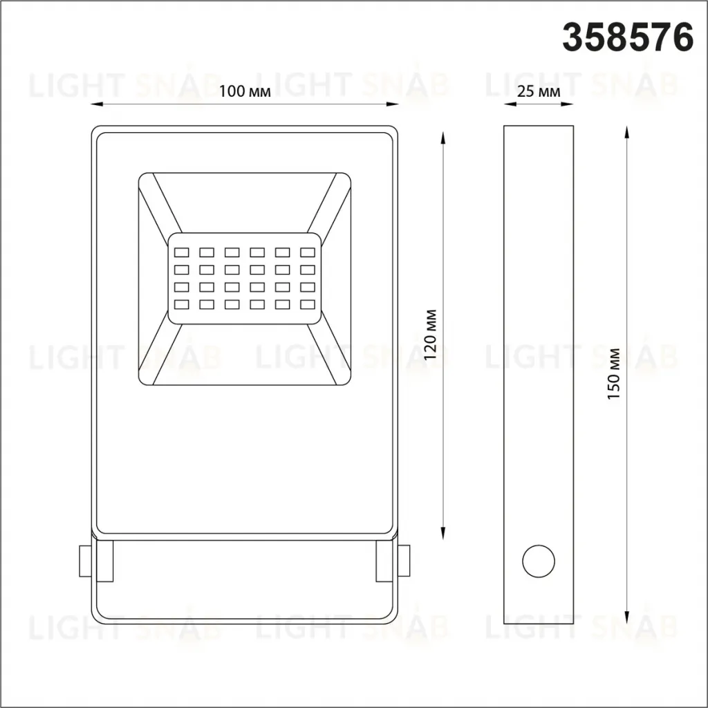 Прожектор Novotech Armin 358576 358576