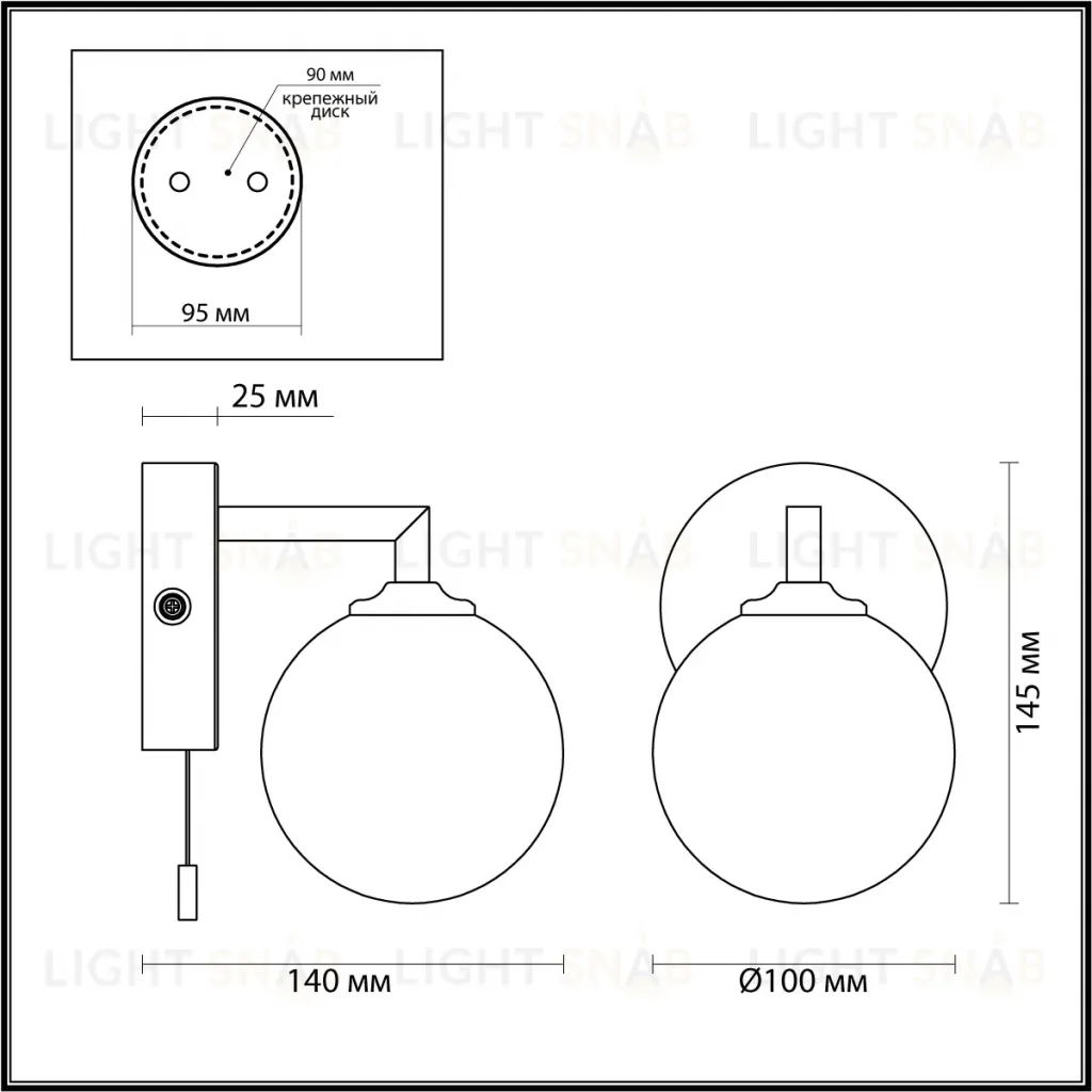 Бра Lumion Piper 4565/1W 4565/1W
