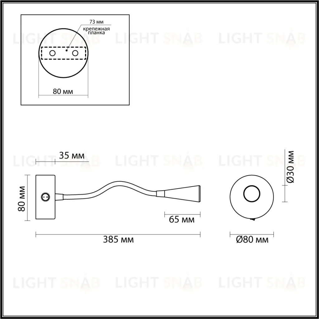 Бра Odeon Light Odds 4289/3WL 4289/3WL