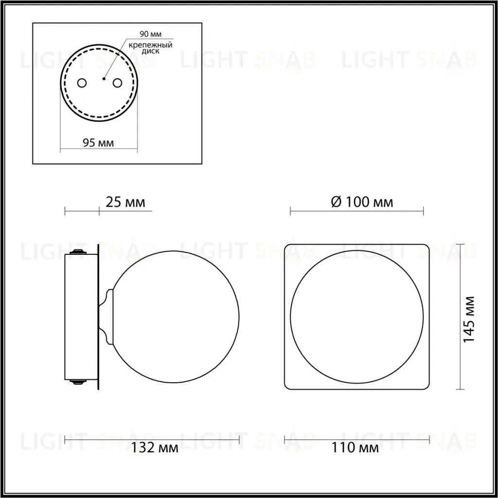 Бра Lumion Astrid 4566/1W 4566/1W
