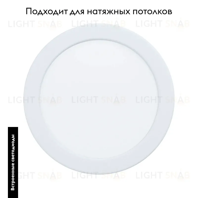 Встраиваемый светильник Eglo Fueva 5 99149 99149
