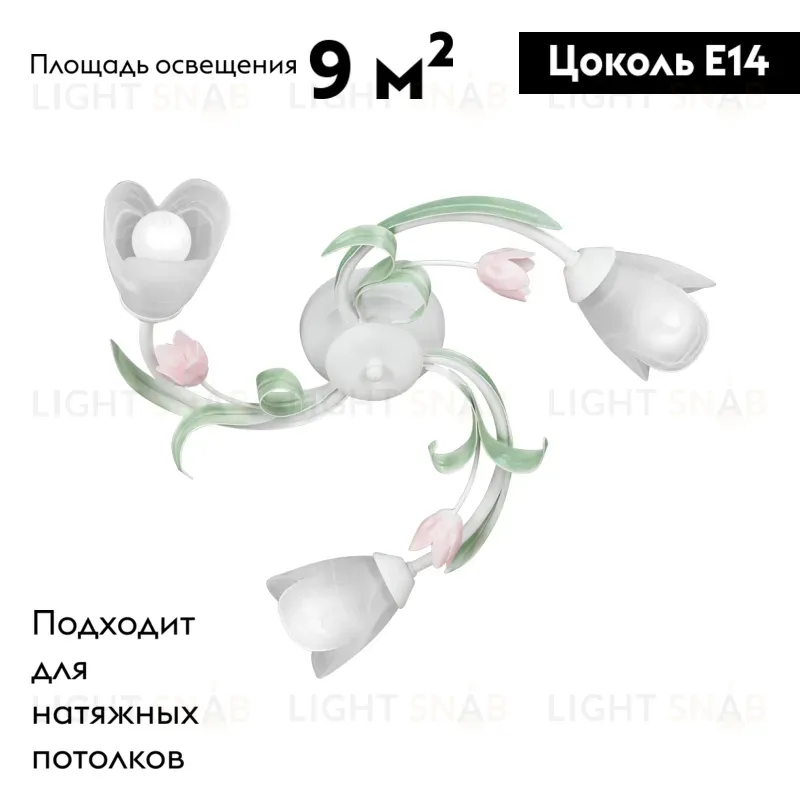 Потолочная люстра Vitaluce V1541/3PL V1541/3PL