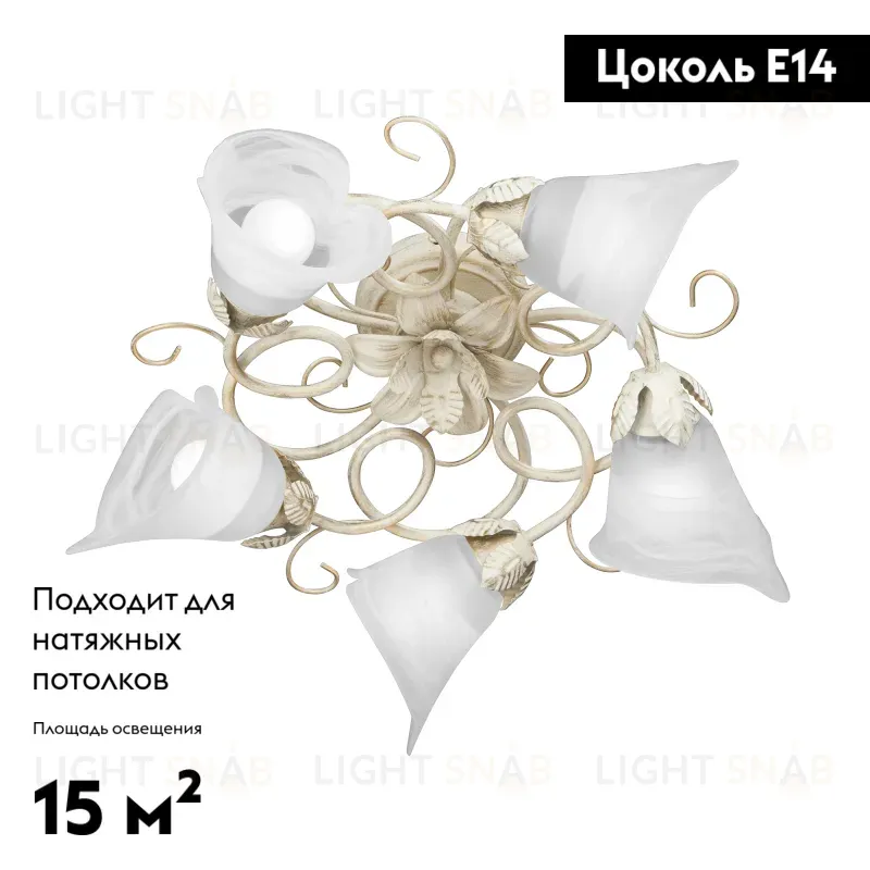 Потолочная люстра Vitaluce V1646/5PL V1646/5PL