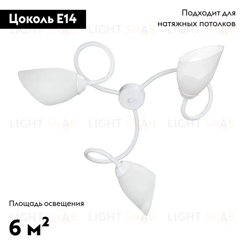 Потолочная люстра Vitaluce V3396/3PL V3396/3PL