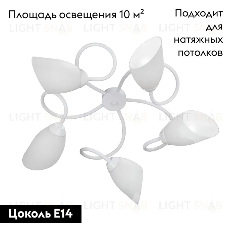 Потолочная люстра Vitaluce V3396/5PL V3396/5PL