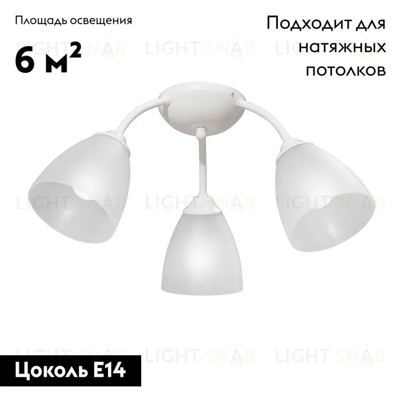 Потолочная люстра Vitaluce V3737-0/3PL V3737-0/3PL