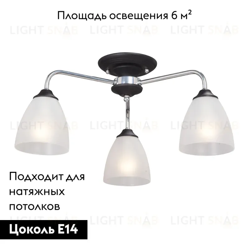 Потолочная люстра Vitaluce V3946-1/3PL V3946-1/3PL