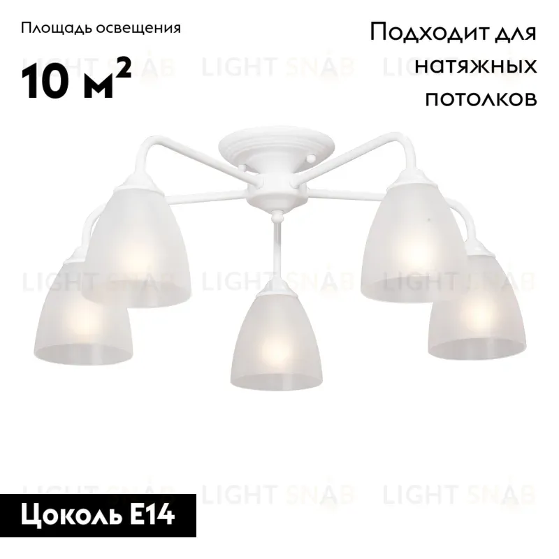 Потолочная люстра Vitaluce V3946-0/5PL V3946-0/5PL