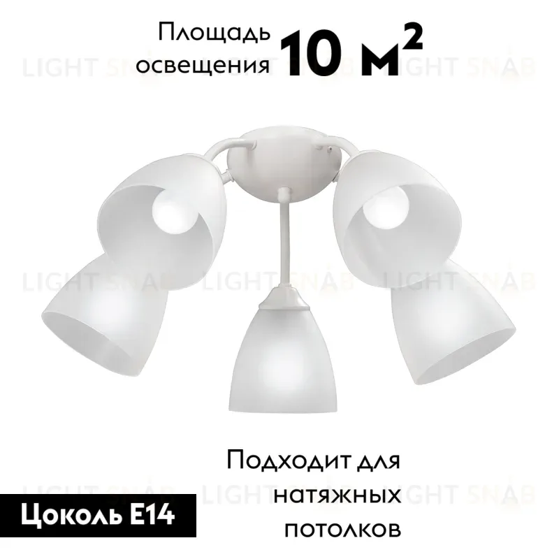 Потолочная люстра Vitaluce V3737-0/5PL V3737-0/5PL