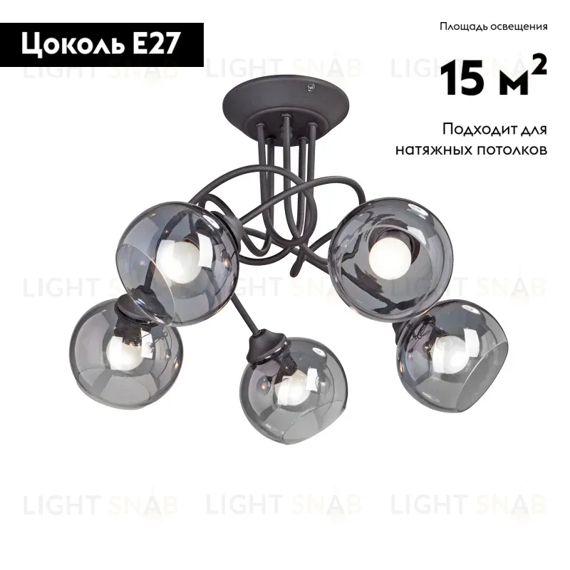 Потолочная люстра Vitaluce V4309-1/5PL V4309-1/5PL