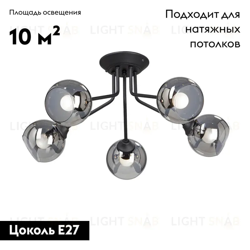Потолочная люстра Vitaluce V4724-1/5PL V4724-1/5PL