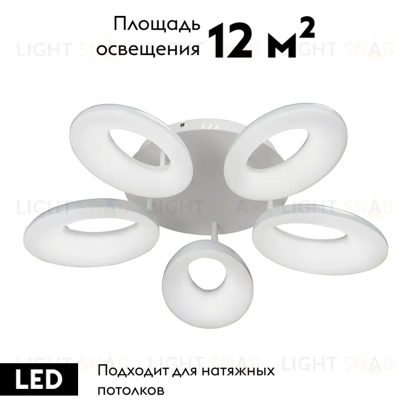 Потолочная люстра Vitaluce V4706/5PL V4706/5PL