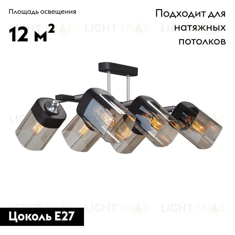 Потолочная люстра Vitaluce V4895-1/6PL V4895-1/6PL