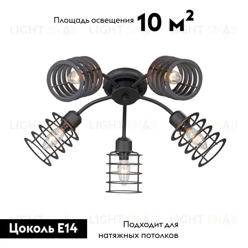 Потолочная люстра Vitaluce V4916-1/5PL V4916-1/5PL
