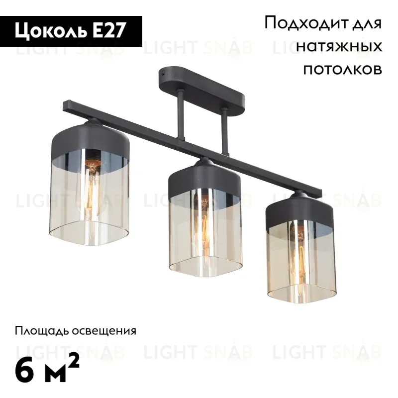 Потолочная люстра Vitaluce V4923-1/3PL V4923-1/3PL