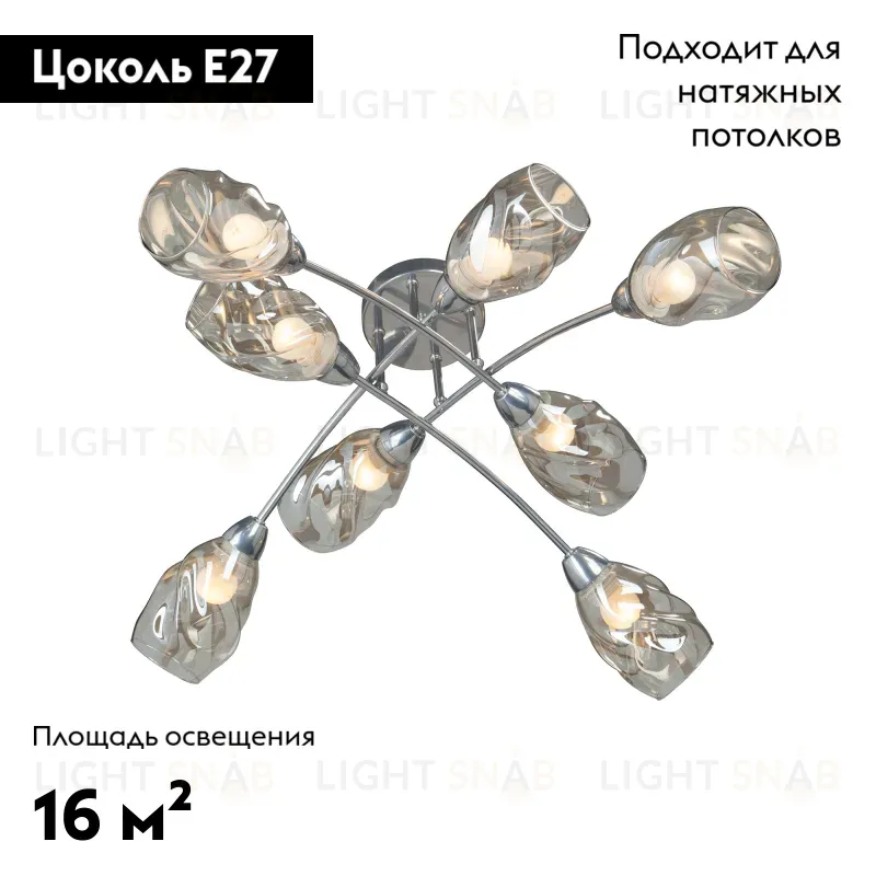 Потолочная люстра Vitaluce V4925-9/8PL V4925-9/8PL