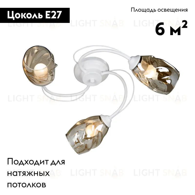 Потолочная люстра Vitaluce V4927-0/3PL V4927-0/3PL