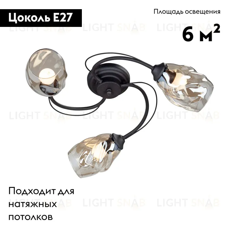 Потолочная люстра Vitaluce V4927-1/3PL V4927-1/3PL